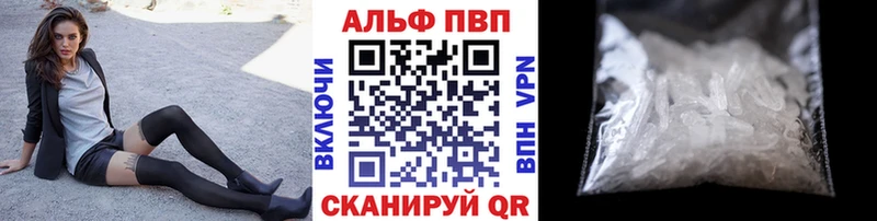 где можно купить   OMG   Альфа ПВП VHQ  Кедровый 