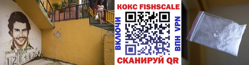 Кокаин Боливия  Кедровый 