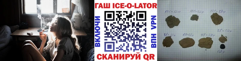 даркнет наркотические препараты  Кедровый  ГАШ hashish 