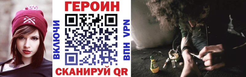 ГЕРОИН белый Кедровый