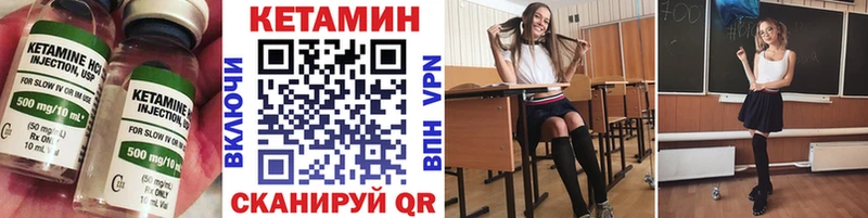 Кетамин VHQ Кедровый