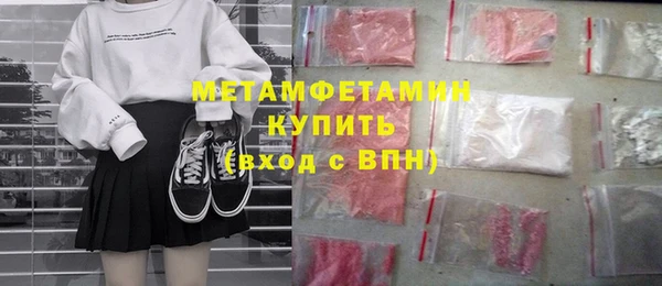 каннабис Заволжск