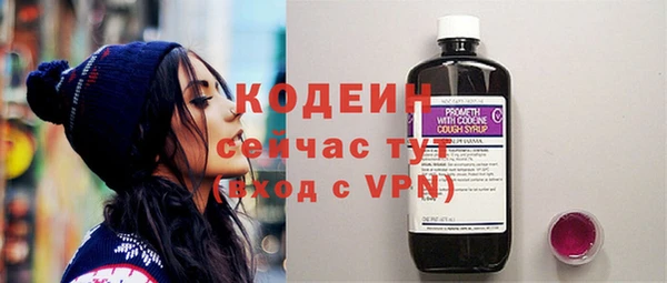 MDMA Premium VHQ Заволжье