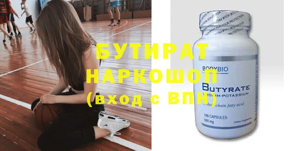 соль курить ск Заводоуковск
