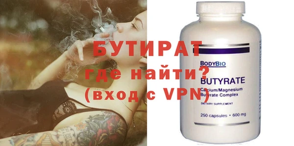 MDMA Premium VHQ Заволжье