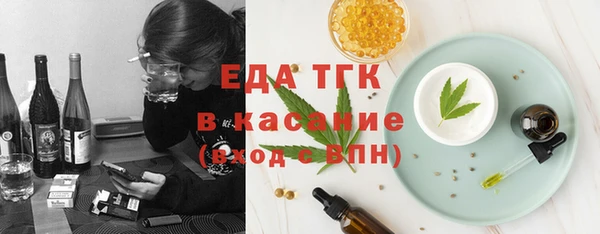 соль курить ск Заводоуковск