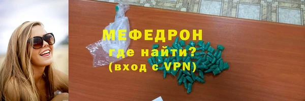 mdma Хадыженск