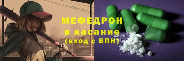 ГАЛЛЮЦИНОГЕННЫЕ ГРИБЫ Зеленодольск