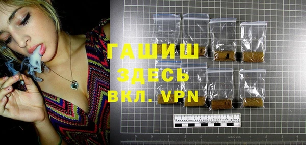 ГАЛЛЮЦИНОГЕННЫЕ ГРИБЫ Зеленодольск
