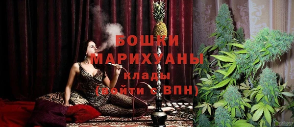 MDMA Premium VHQ Заволжье