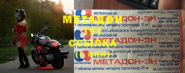jwh Зеленокумск