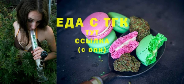 jwh Зеленокумск