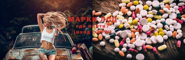 мдпв Фурманов
