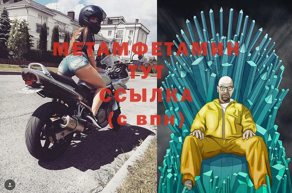 ГАЛЛЮЦИНОГЕННЫЕ ГРИБЫ Зеленодольск