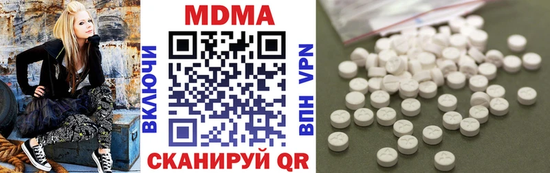 MDMA Molly  mega как войти  Кедровый 
