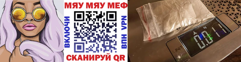 Меф mephedrone  сколько стоит  Кедровый 