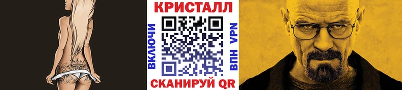 МЕТАМФЕТАМИН кристалл  Кедровый 