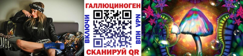 Псилоцибиновые грибы мухоморы  Кедровый 